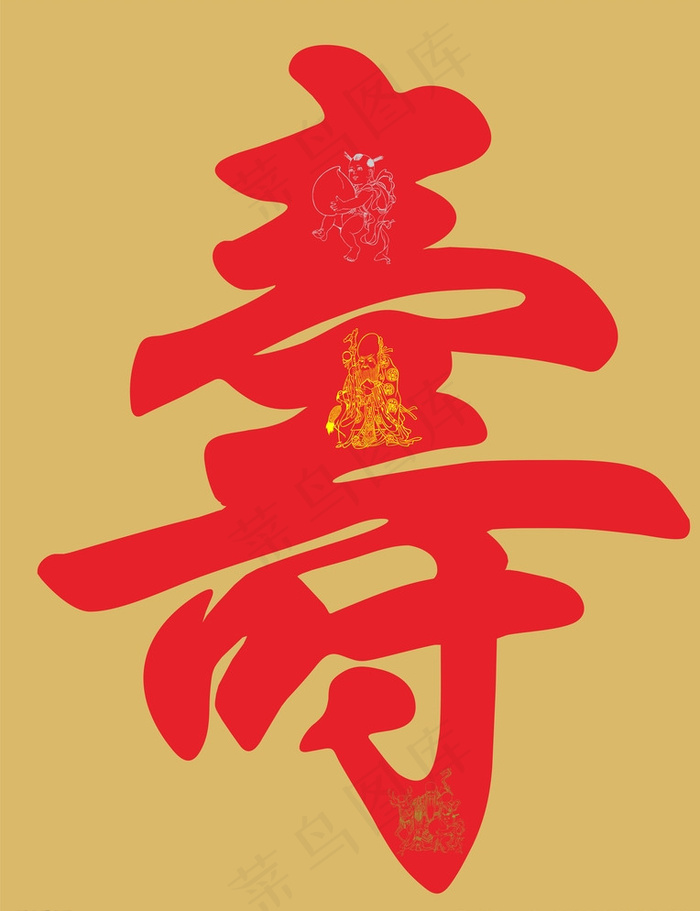 寿比山高图片cdr矢量模版下载