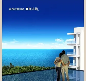 海景图图片 海景图图片