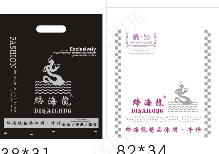 服装胶袋 广告袋 外袋图片cdr矢量模版下载