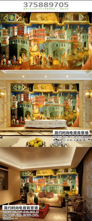 欧式油画背景墙