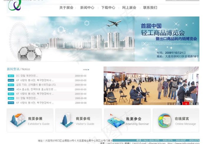 高楼 海边 摩天轮图片