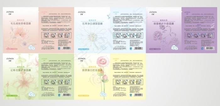 面膜包装图片cdr矢量模版下载