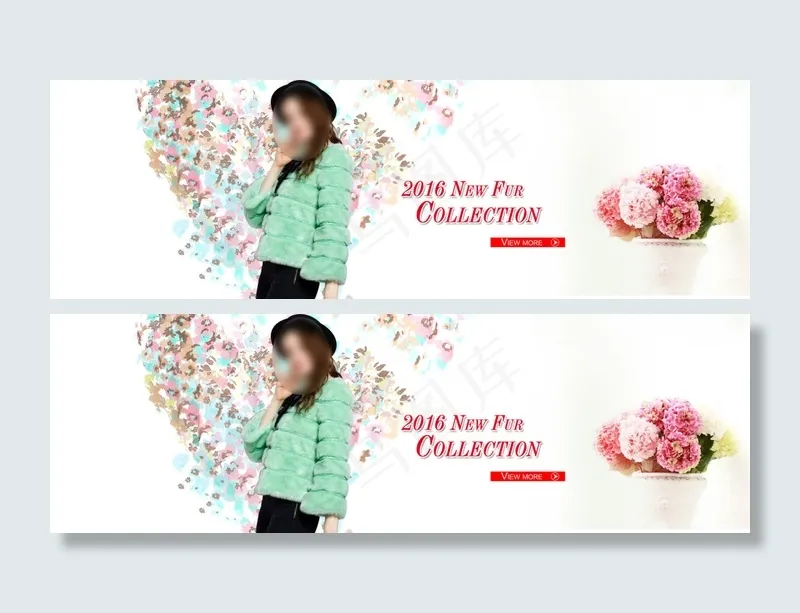 春季皮草清新海报psd模版下载