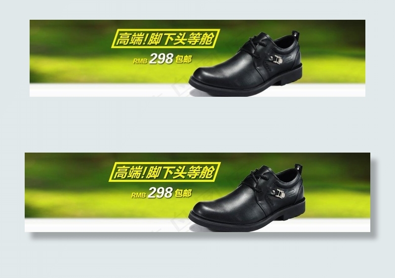 淘宝首屏大海报psd模版下载