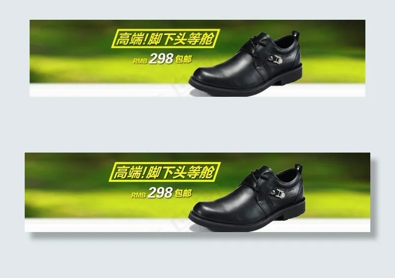 淘宝首屏大海报psd模版下载
