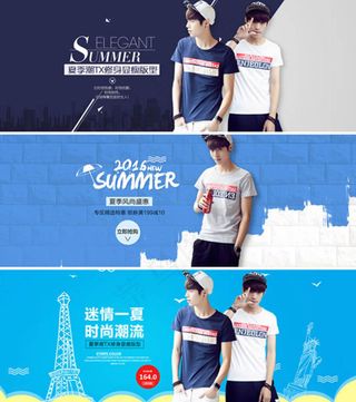 三款淘宝夏季男装T恤促销海报