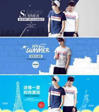 三款淘宝夏季男装T恤促销海报