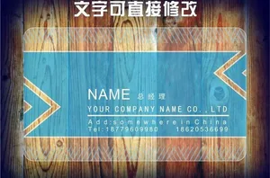 透明名片图片