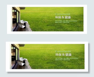 环保地板banner图片
