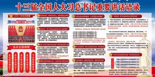 创意领航新征程宣传图片