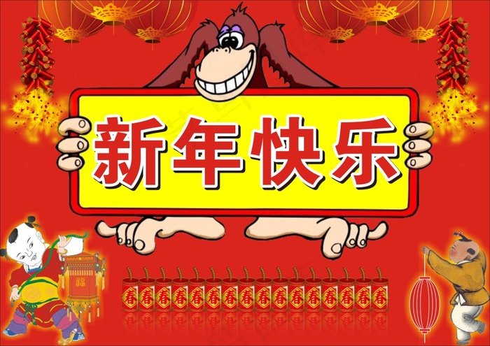 新年快乐cdr矢量模版下载