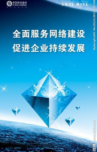 移动海报图片