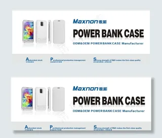 麦能手机海报图片