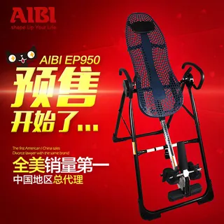 AIBI运动健身倒立机天猫直通车P...