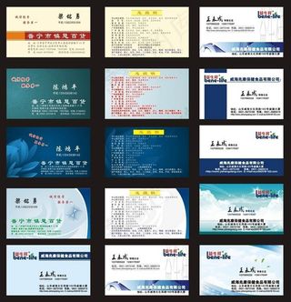 高档企业名片设计矢量素材