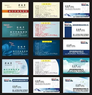 高档企业名片设计矢量素材