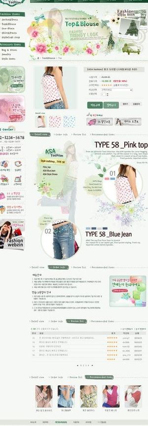 商城购物网站模板图片