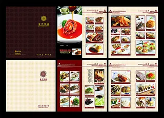 高档酒店菜谱模板
