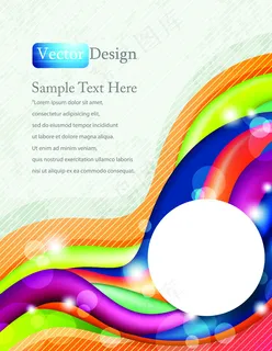 绚丽色彩动感背景矢量素材