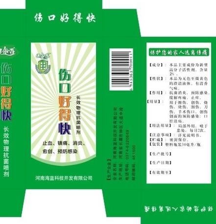 绿色包装盒图片