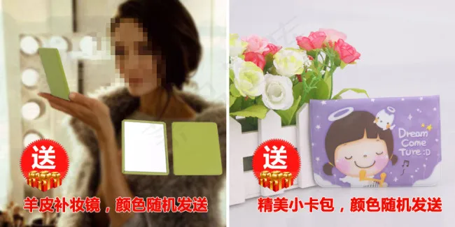 女包海报psd模版下载