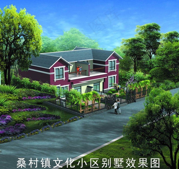 别墅效果图图片(2268X2268(DPI:72))psd模版下载