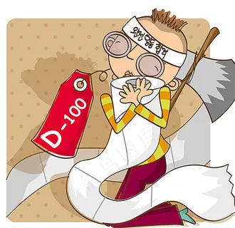 抱着卫生纸的矢量卡通男孩图片