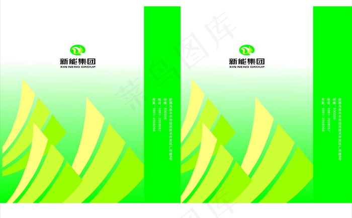 新能集团对开手提袋图片cdr矢量模版下载