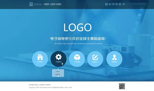 制造业网站模板psd模版下载
