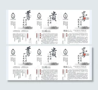 酒店海报喷绘图片