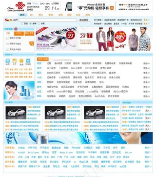 导航网站模板图片