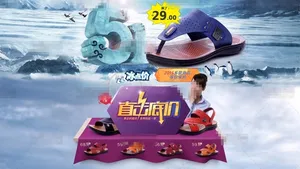 夏季清凉淘宝凉鞋促销海报psd分层...