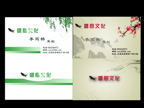 3565562_1336106682psd模版下载