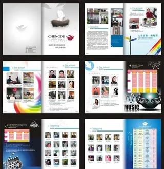 艺术培训学校画册