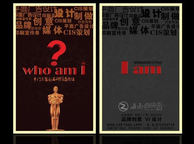 创意海报设计图片psd模版下载
