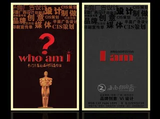 创意海报设计图片