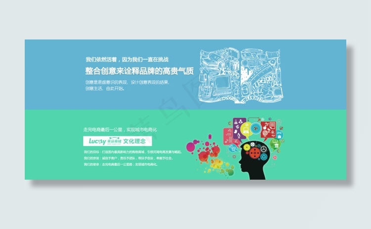 平面创意海报