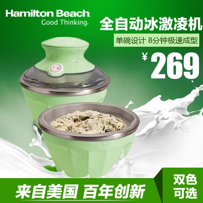 电器直通车图 电器直通车图