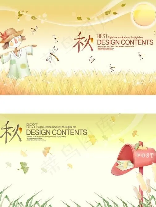 梦幻风景ai矢量模版下载