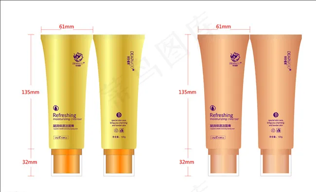 洁面膏软管设计图片ai矢量模版下载