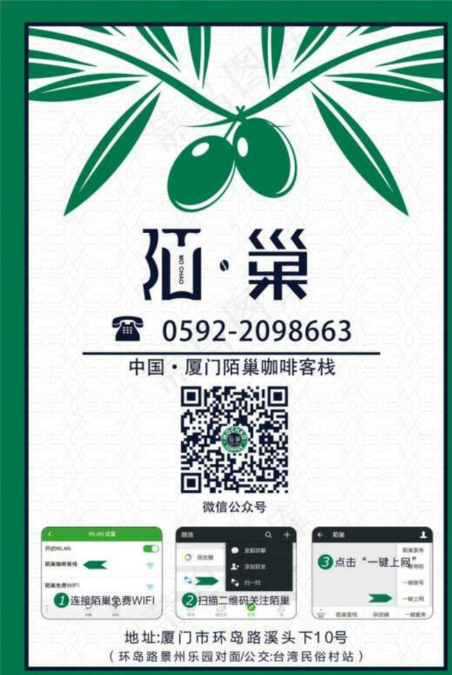 高档台卡图片cdr矢量模版下载