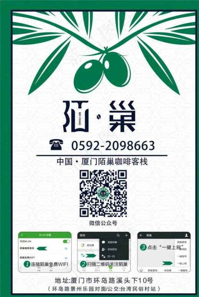 高档台卡图片cdr矢量模版下载