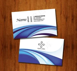 商业服务名片模板 名片