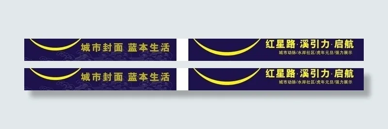 围墙图片cdr矢量模版下载