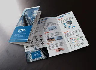 企业蓝色简约三折页