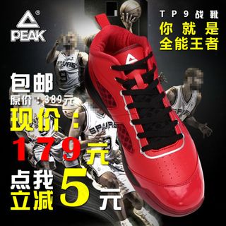 时尚篮球鞋主图直通车图