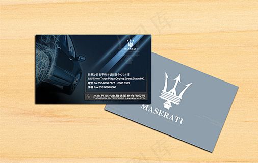 商务名片图片