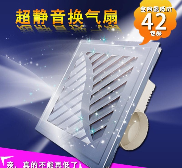 淘宝 主图图片psd模版下载