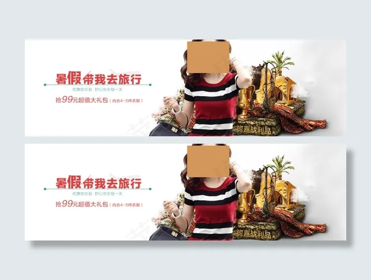 女装990关联psd模版下载