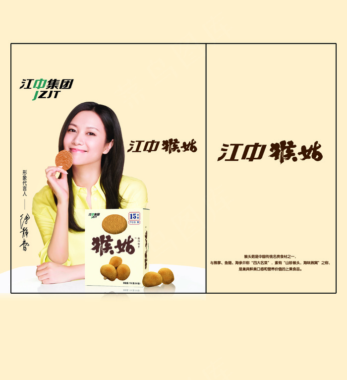 纸抽盒设计 包装设计